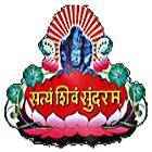 Huzurpaga Smt Durgabai Mukunddas Lohiya Mahila Vanijya Mahavidyalaya, Pune